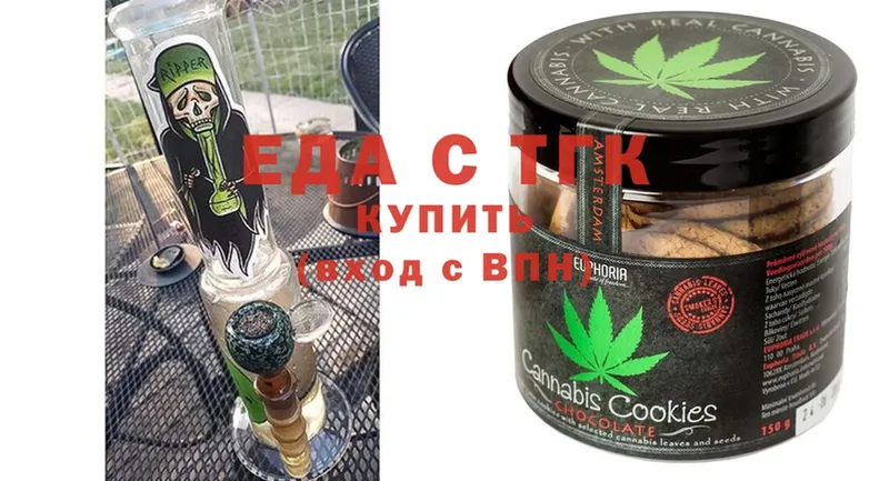 Canna-Cookies конопля  hydra ССЫЛКА  Черноголовка  площадка клад  продажа наркотиков 