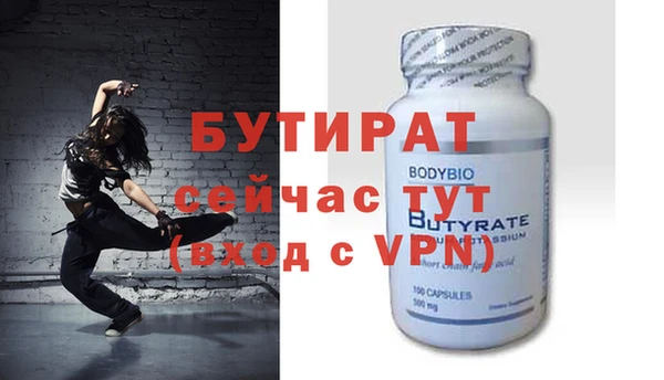 mdpv Бронницы