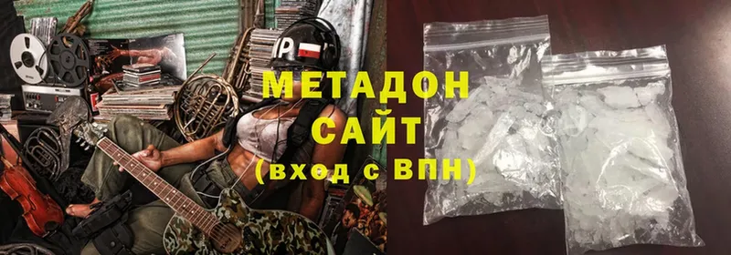 Метадон мёд  Черноголовка 